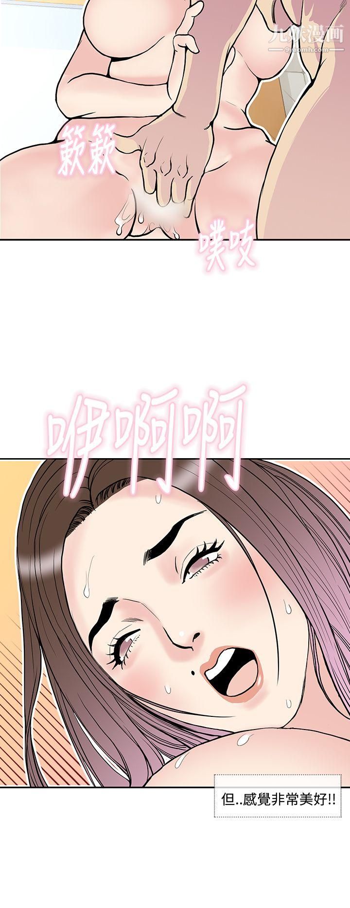 千里寻爱第10话