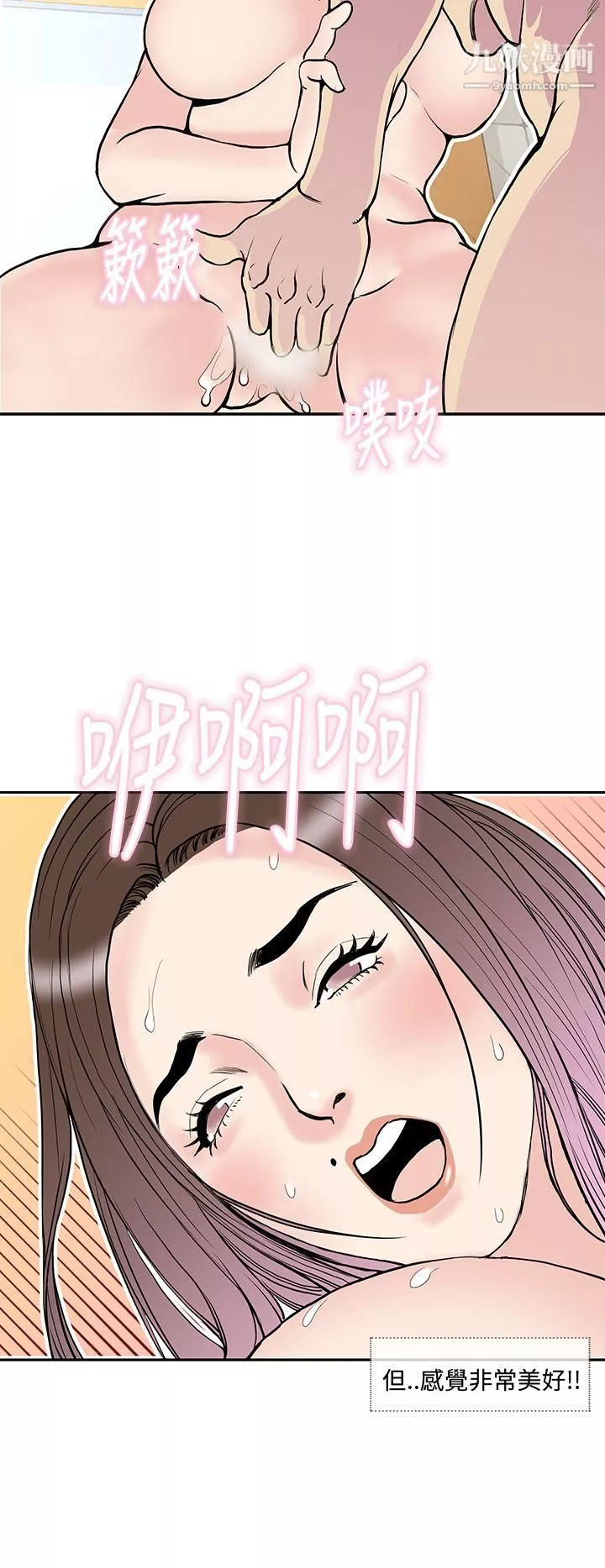 千里尋愛第10話