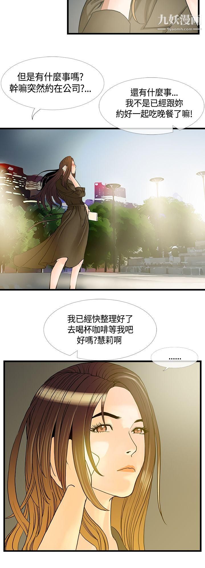 千里寻爱第11话