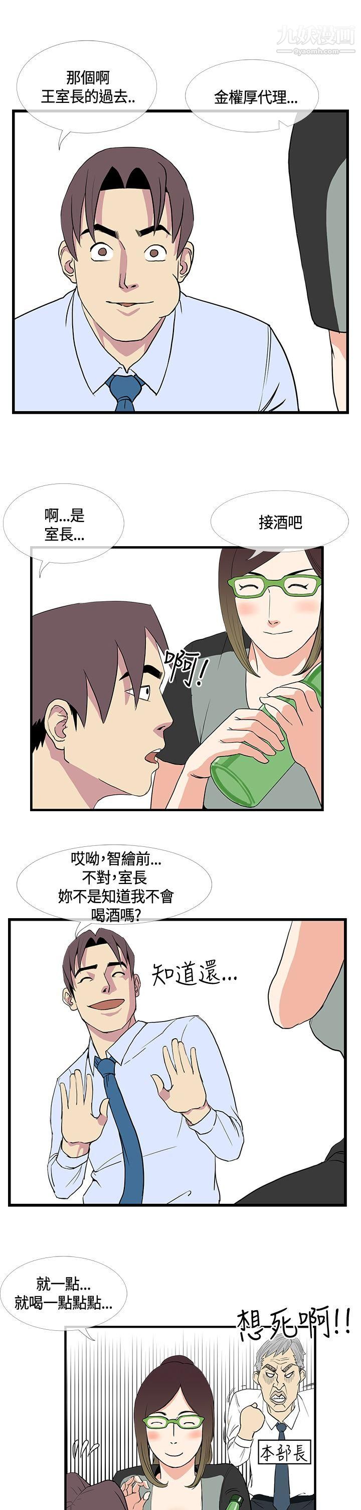 千里寻爱第11话