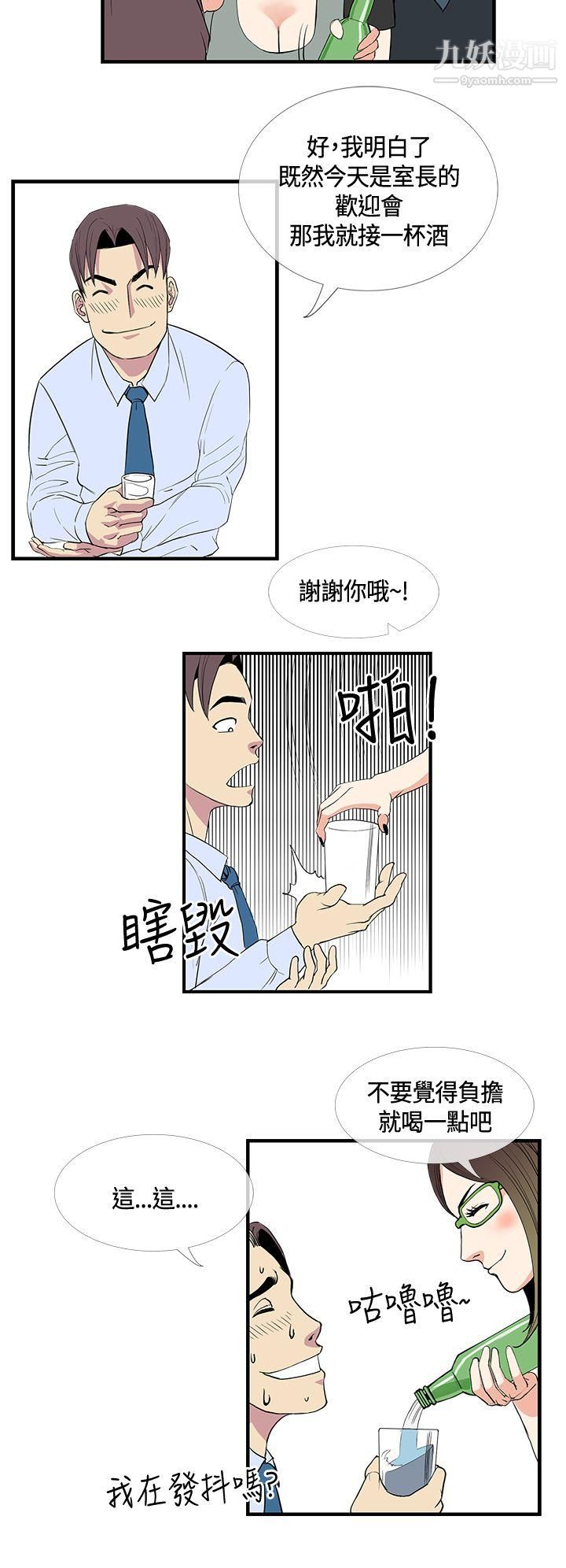 千里寻爱第11话