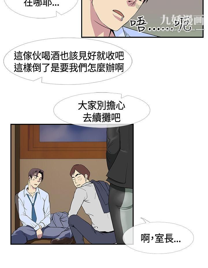 千里寻爱第11话