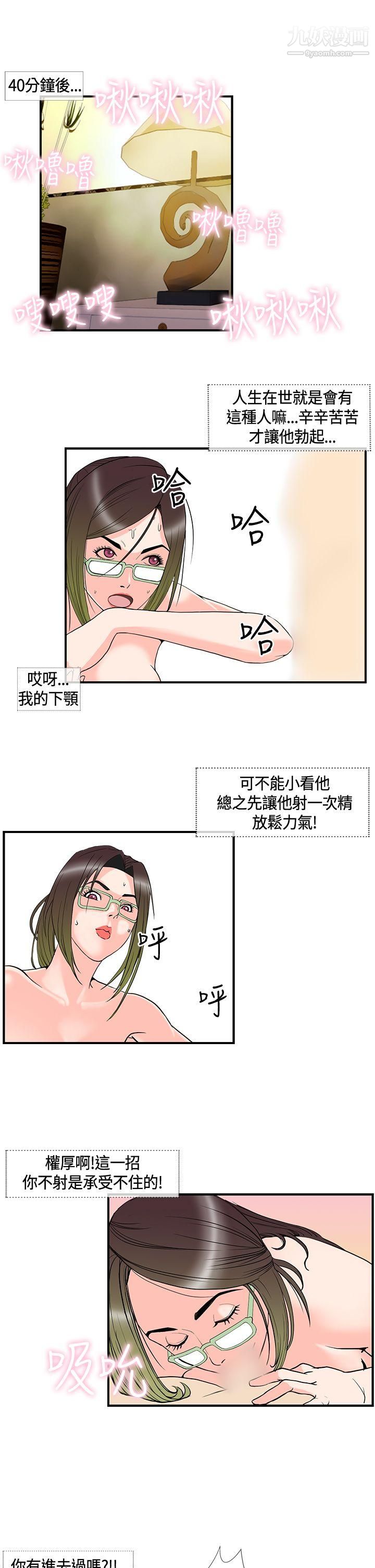千里寻爱第12话