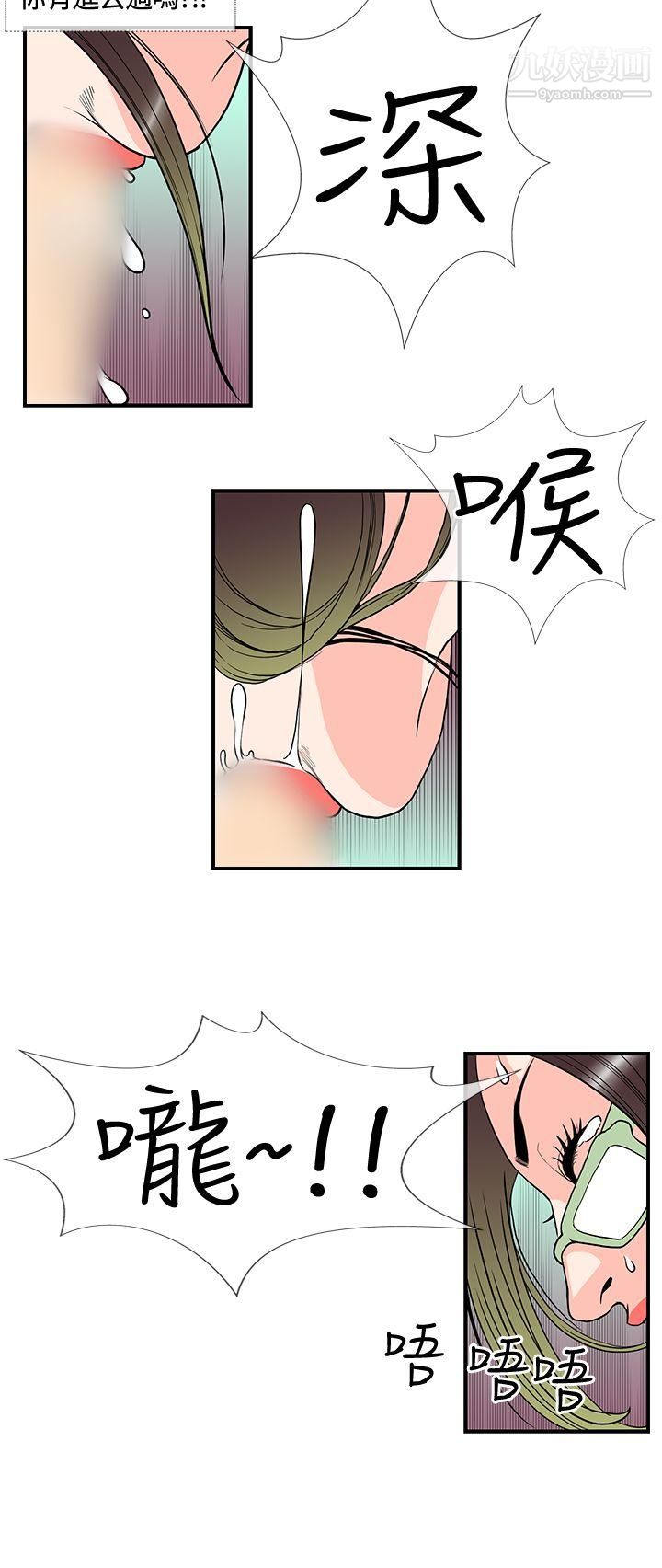 千里寻爱第12话