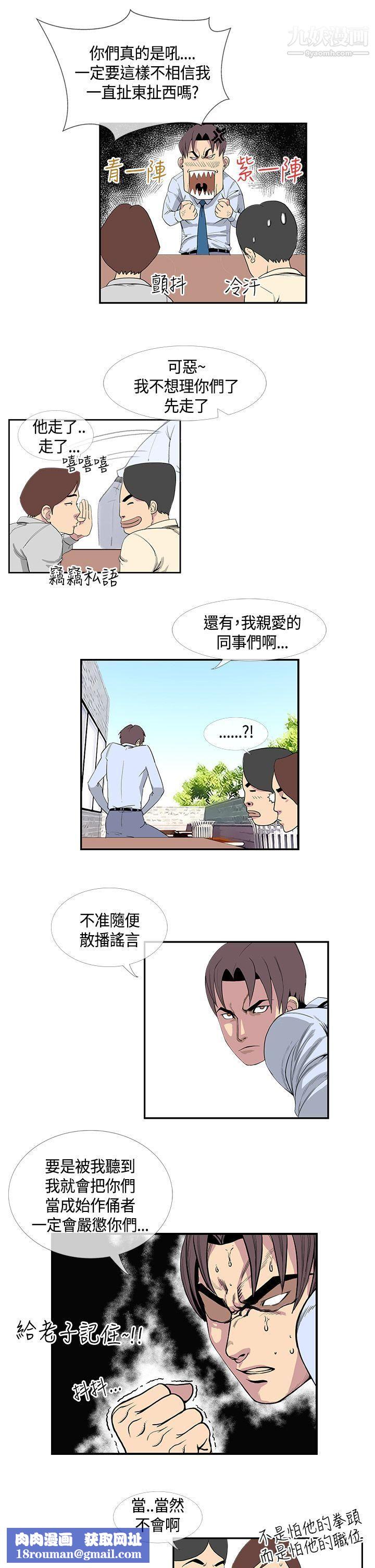 千里尋愛第13話