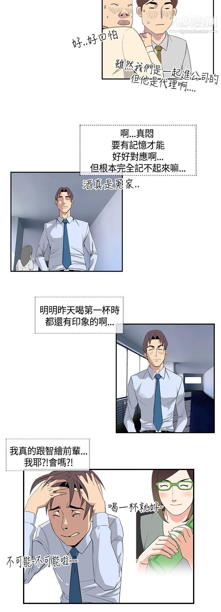 千里寻爱第13话