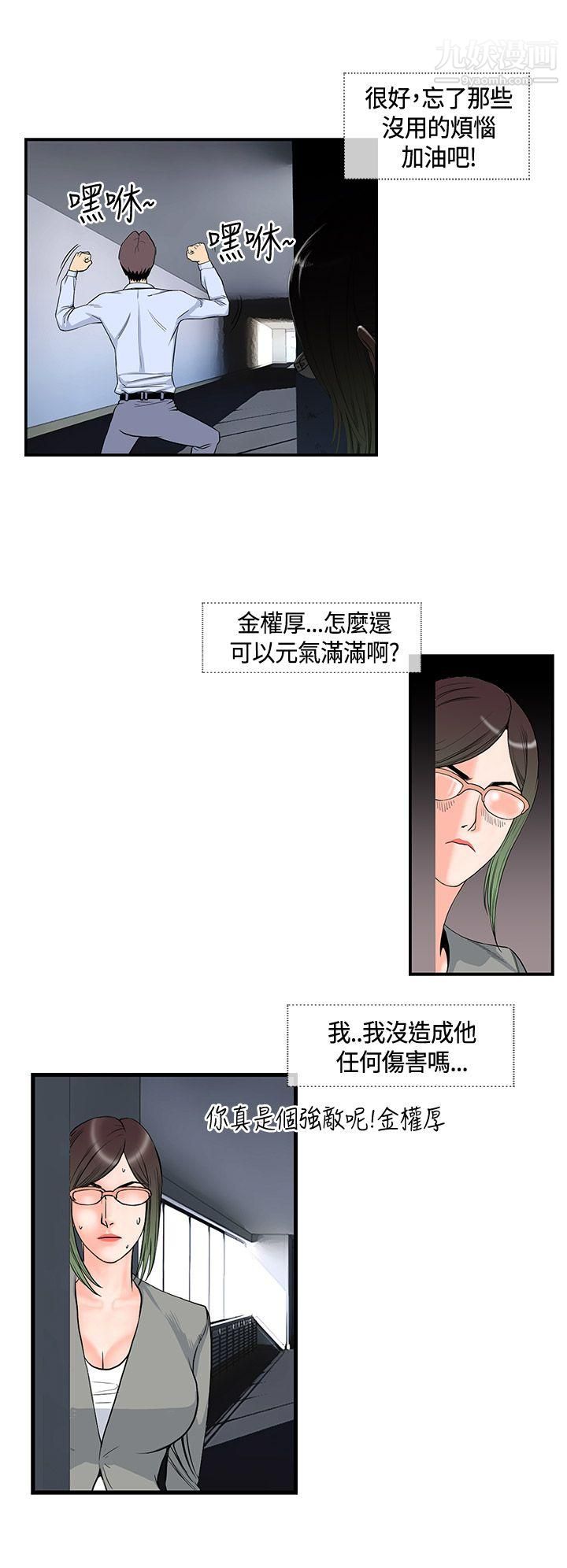千里寻爱第13话