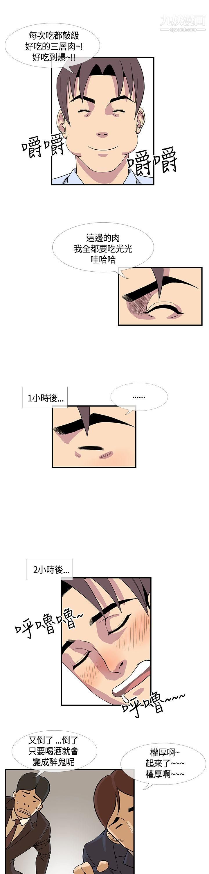千里寻爱第14话