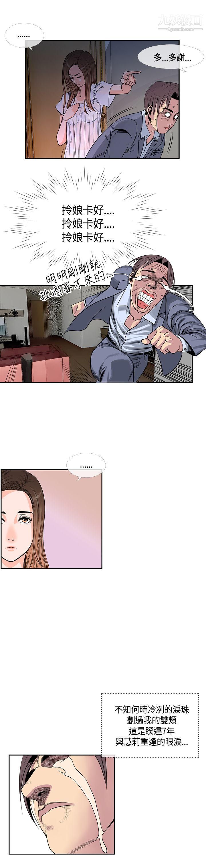 千里寻爱第17话