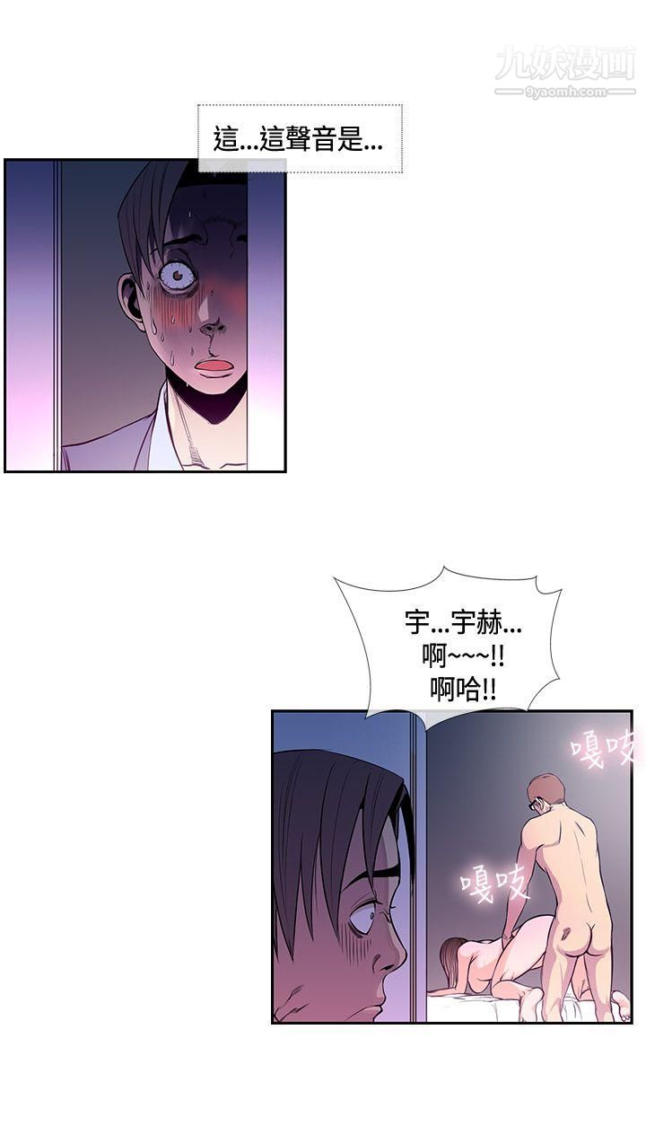 千里寻爱第17话
