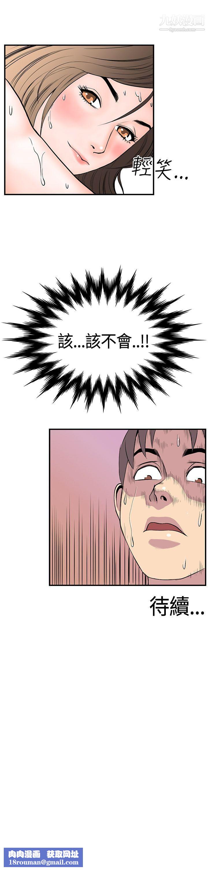 千里寻爱第17话