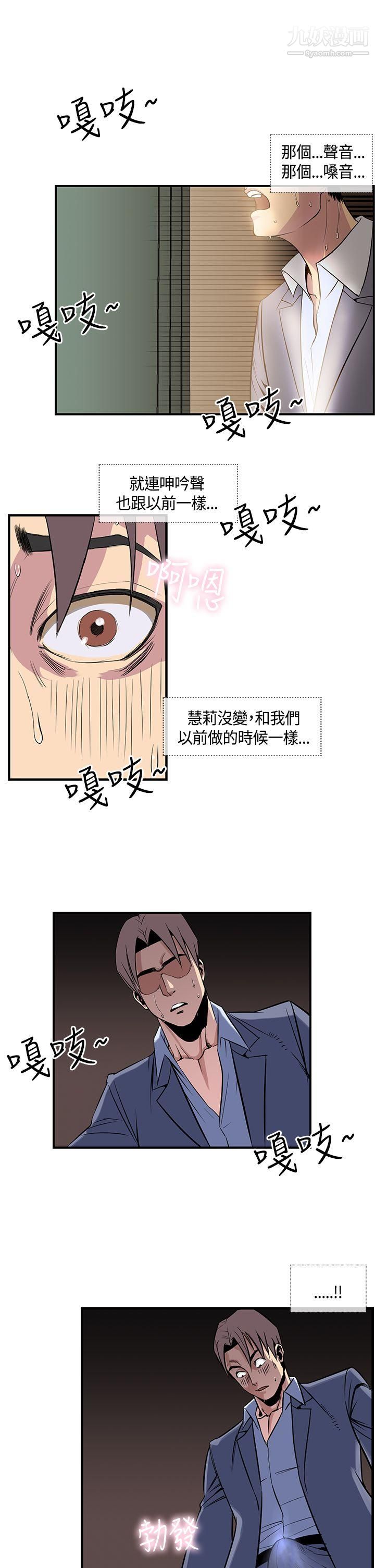 千里寻爱第18话