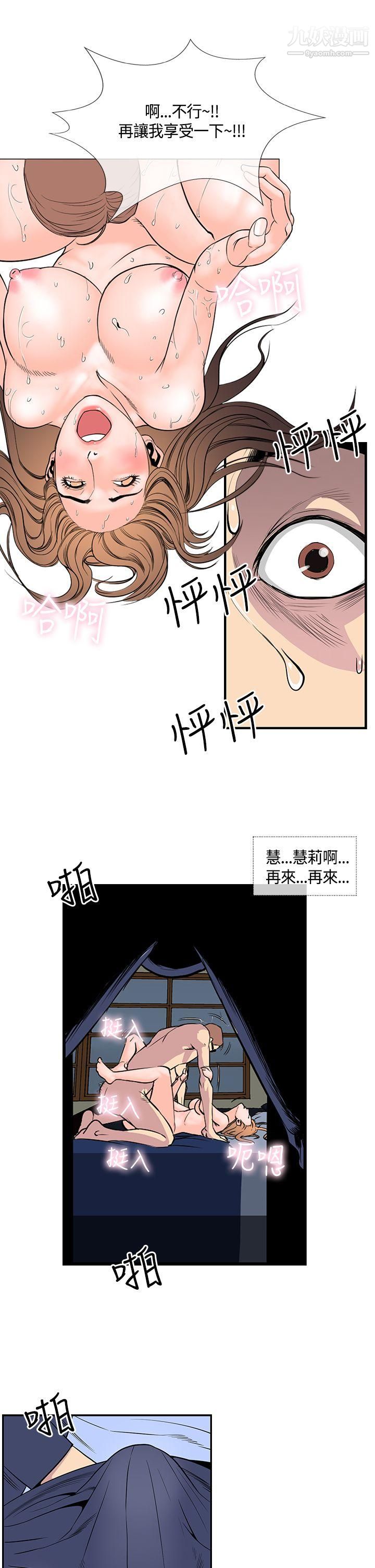 千里寻爱第18话