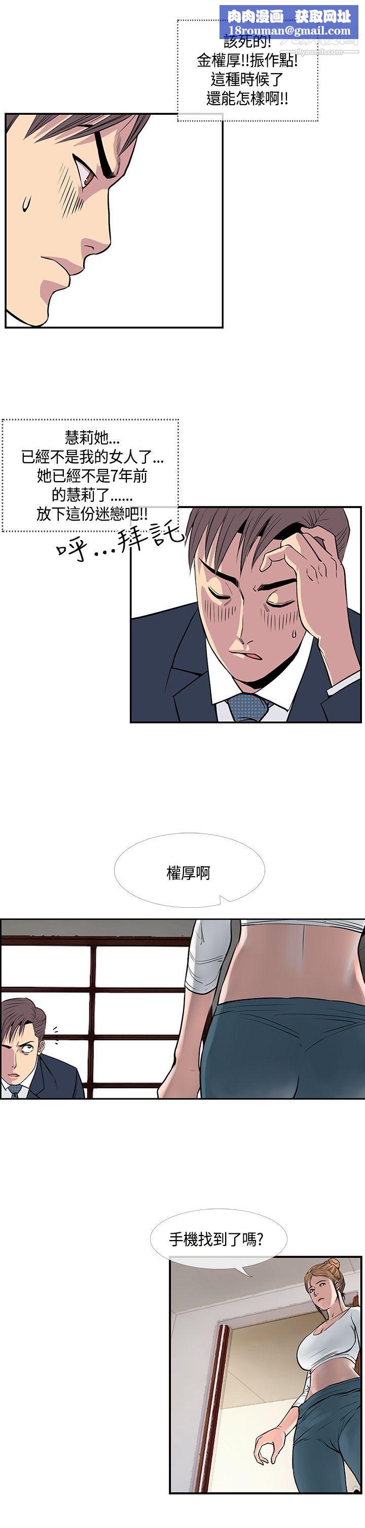千里寻爱第19话