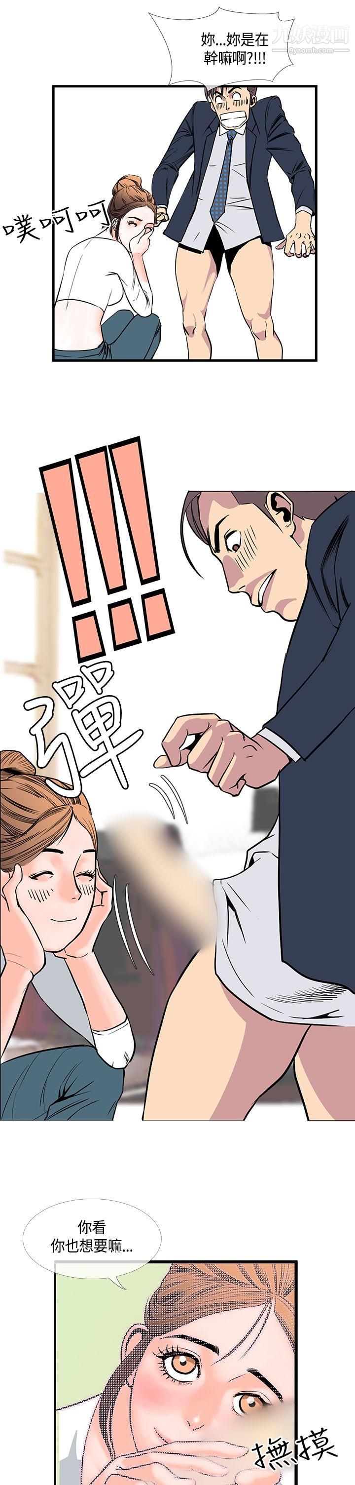 千里寻爱第19话