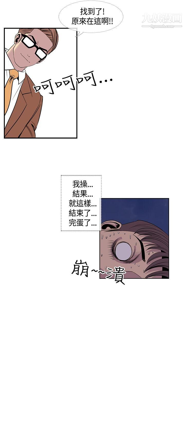 千里寻爱第20话