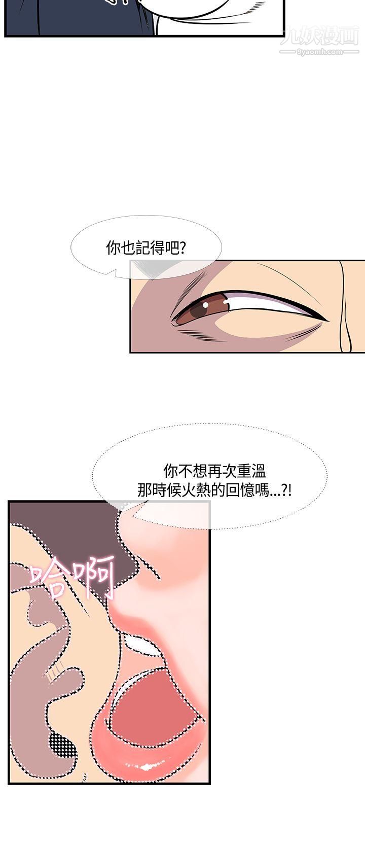千里寻爱第20话