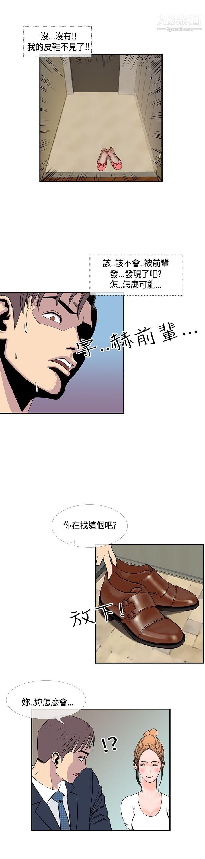 千里寻爱第20话