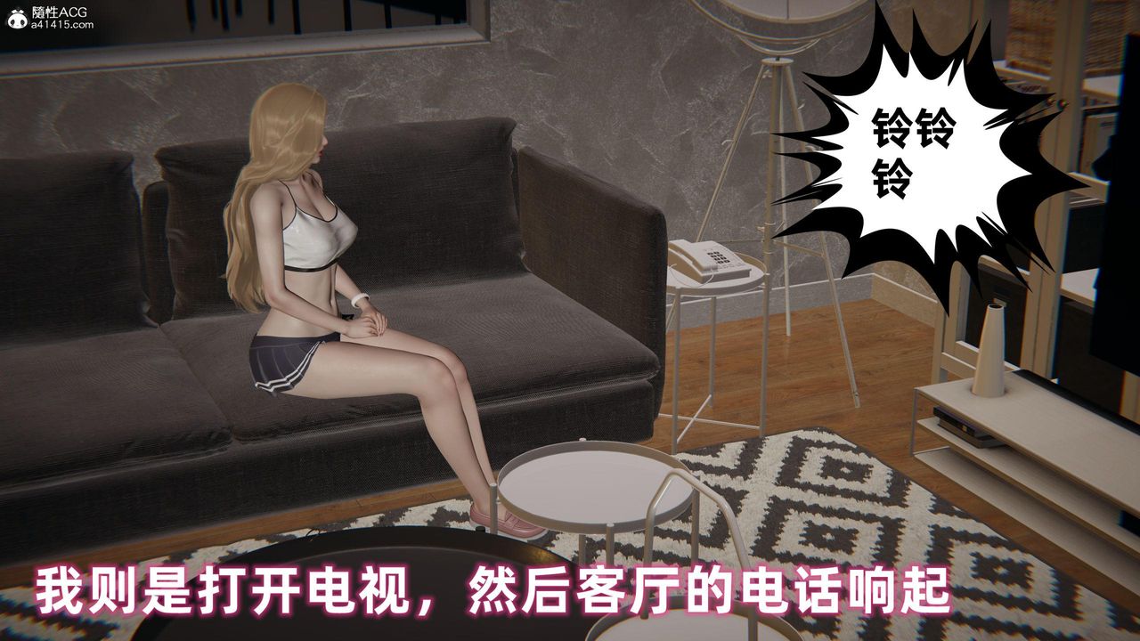 [3D]眼镜番外篇第02话