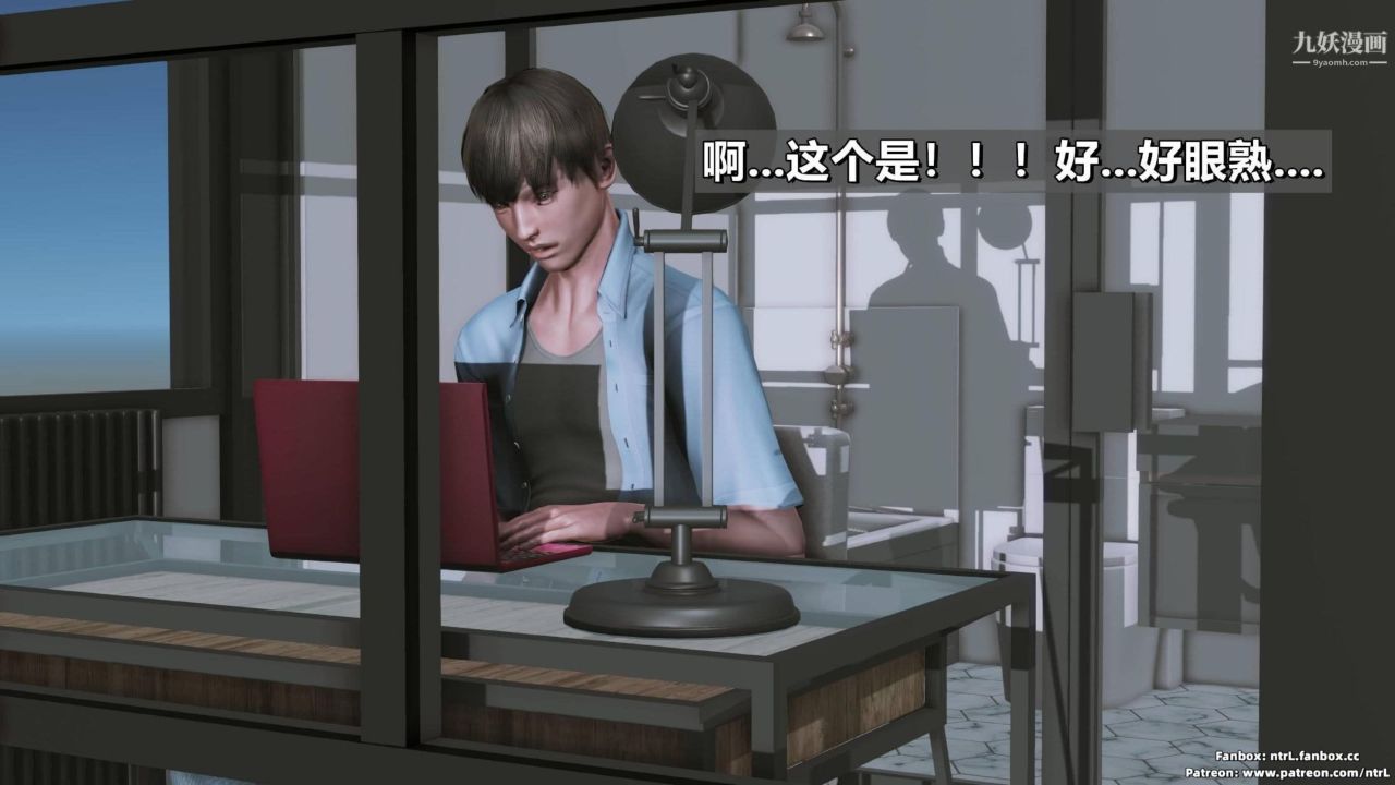 我的妻子最近不太對勁[3D]第03話【第02話】