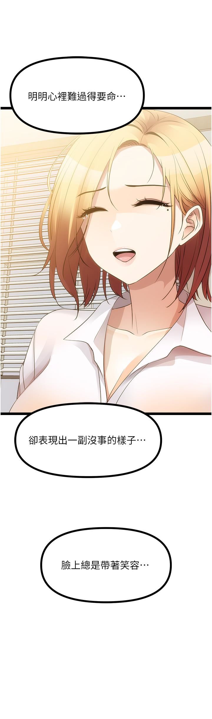 原味拍卖第40话-和我一起远走高飞吧…