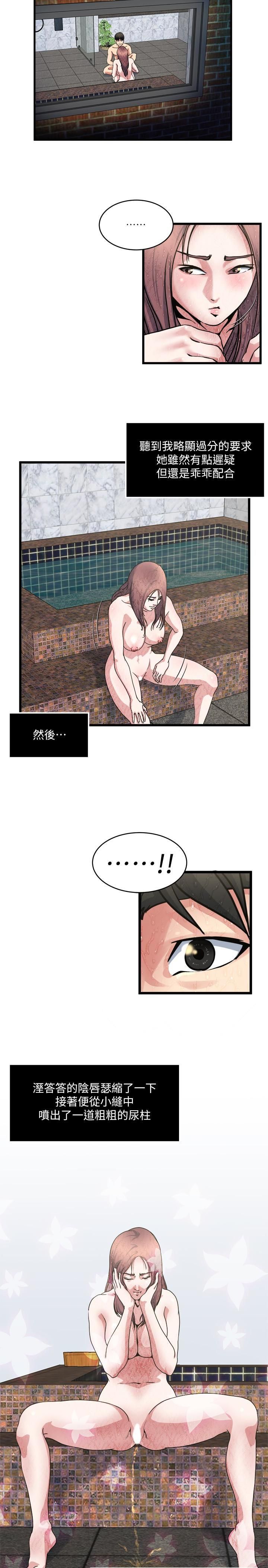 瘾私第27话-连老公都没看过的...