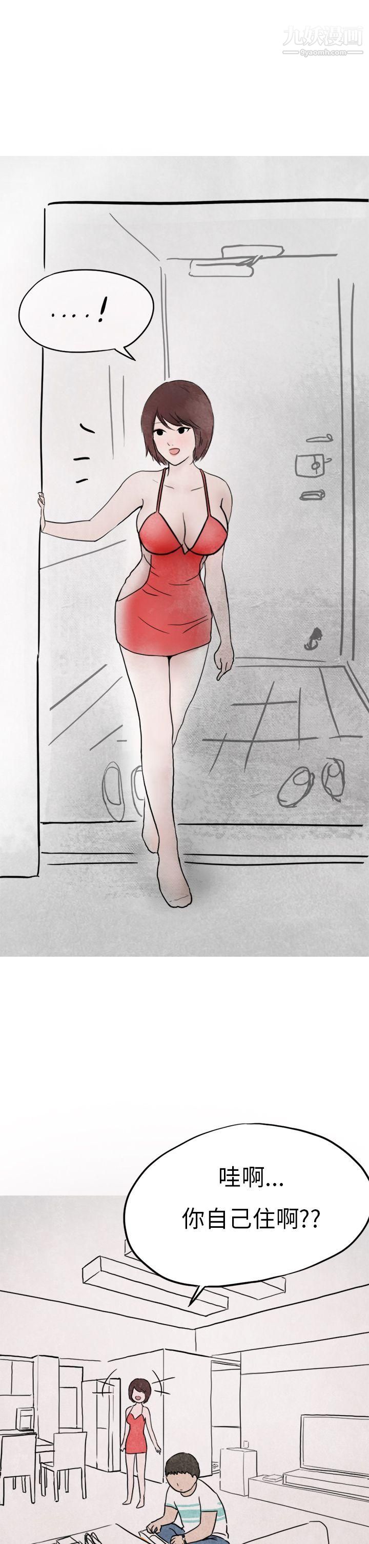 秘密Story第二季32在拍賣網站上認識的女人[下]