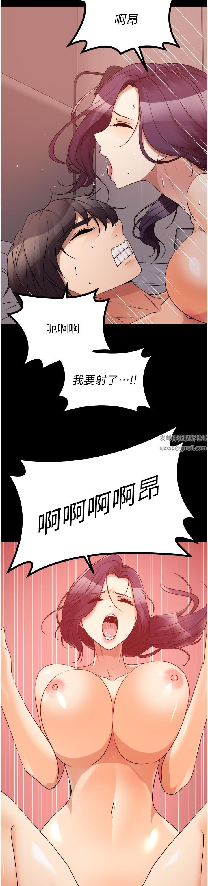 原味拍賣第40話-和我一起遠走高飛吧…