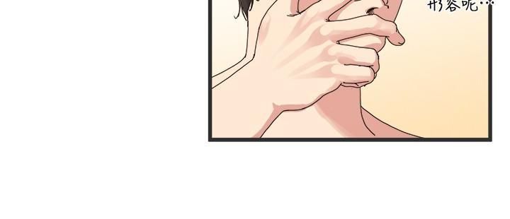 癮私第27話-連老公都沒看過的...