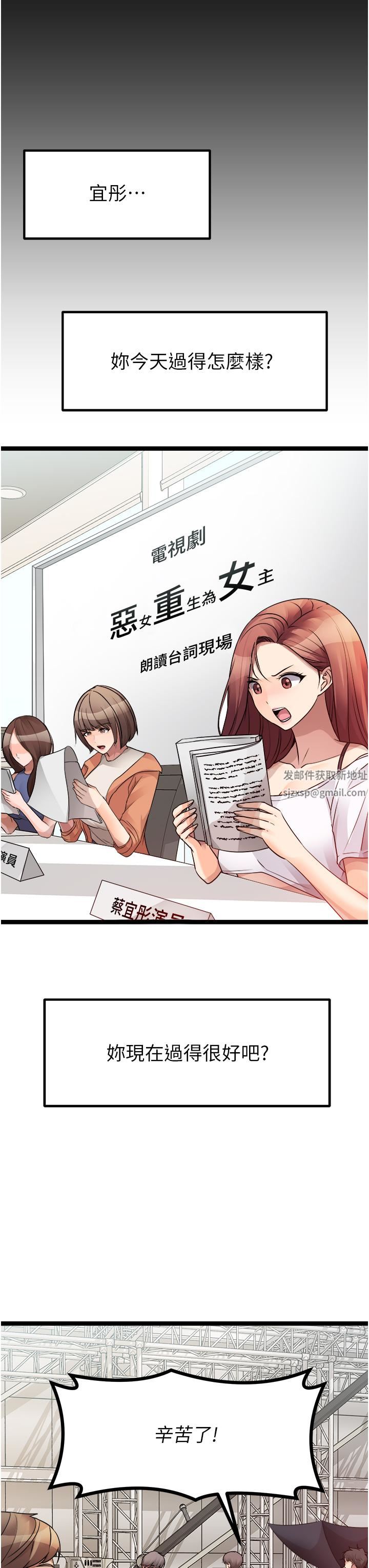 原味拍卖第40话-和我一起远走高飞吧…