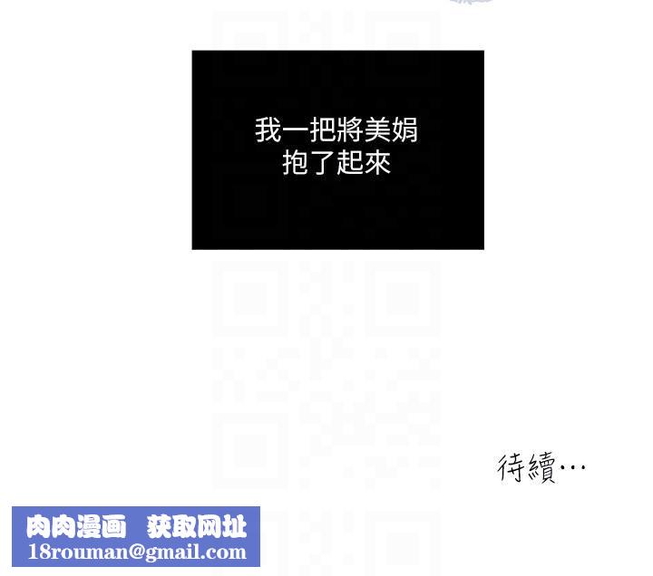癮私第27話-連老公都沒看過的...