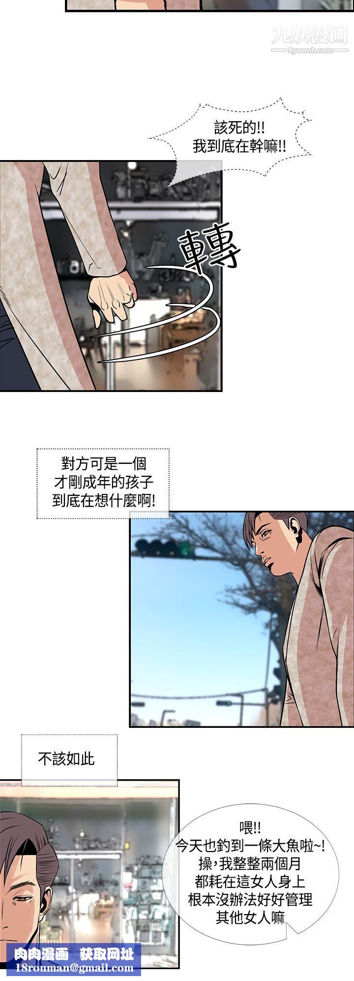 千里寻爱第24话