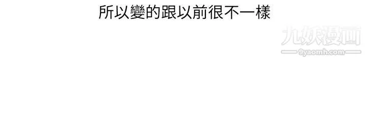 秘密Story第二季33過年時與堂姊一起睡覺的秘密[全]