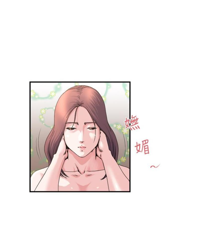 癮私第28話-不同於妻子的好味道