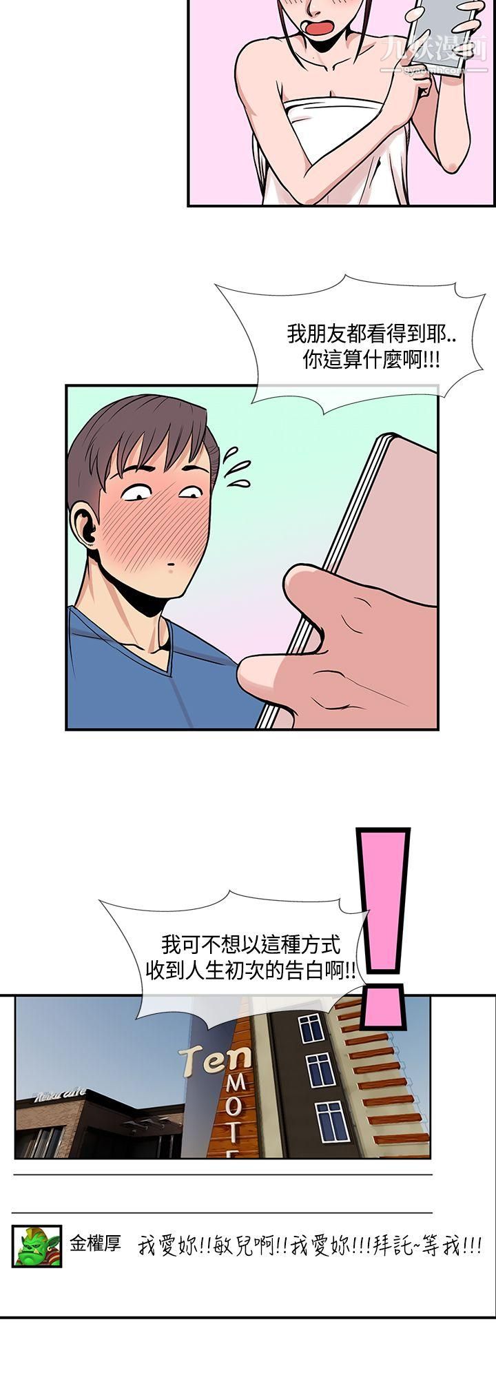 千里尋愛最終話