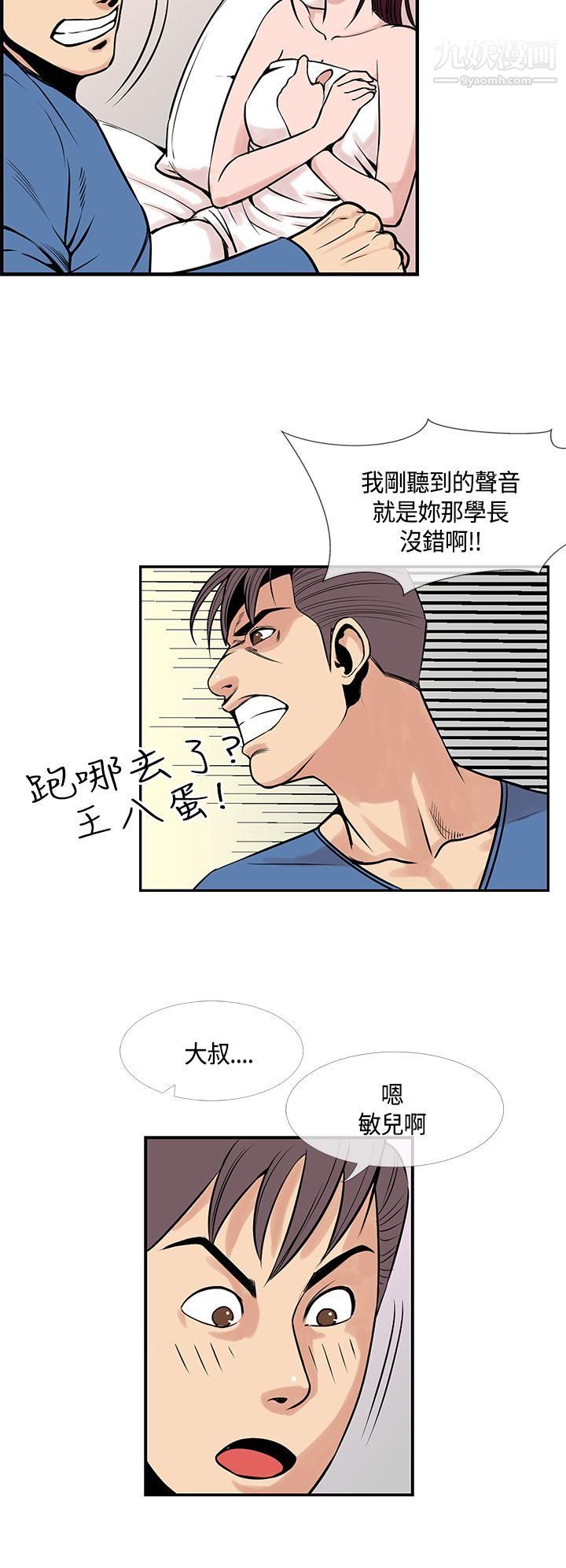 千里寻爱最终话