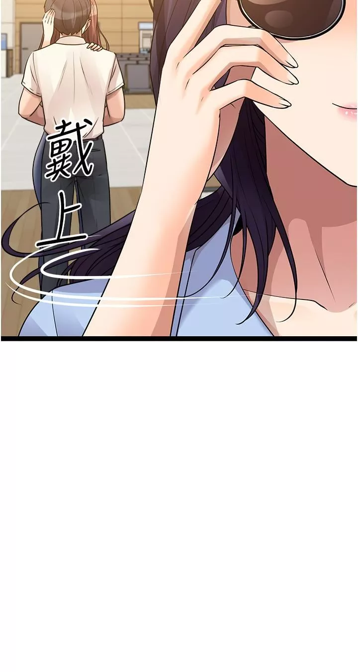 原味拍賣第41話-不準拔!射裡面!