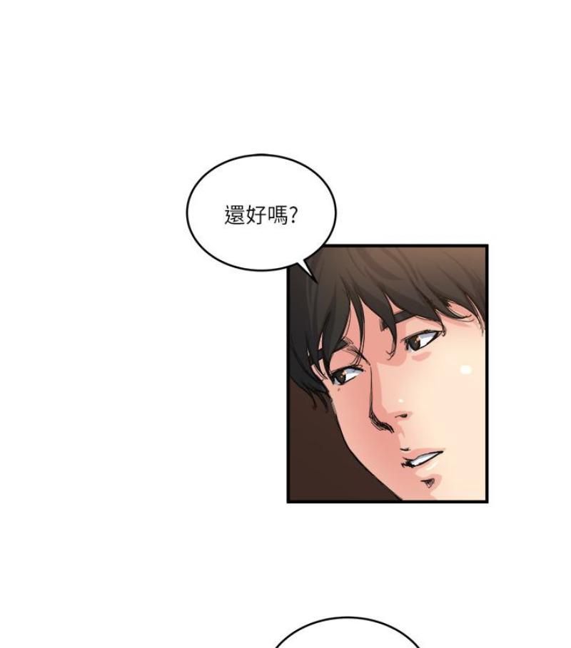 癮私第28話-不同於妻子的好味道