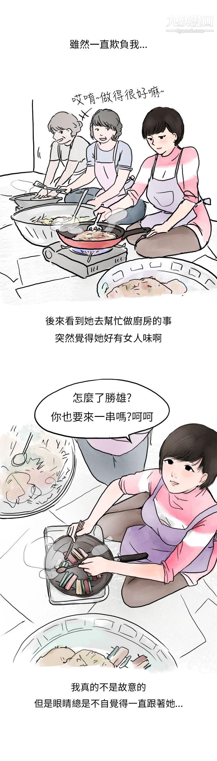秘密Story第二季33过年时与堂姊一起睡觉的秘密[全]