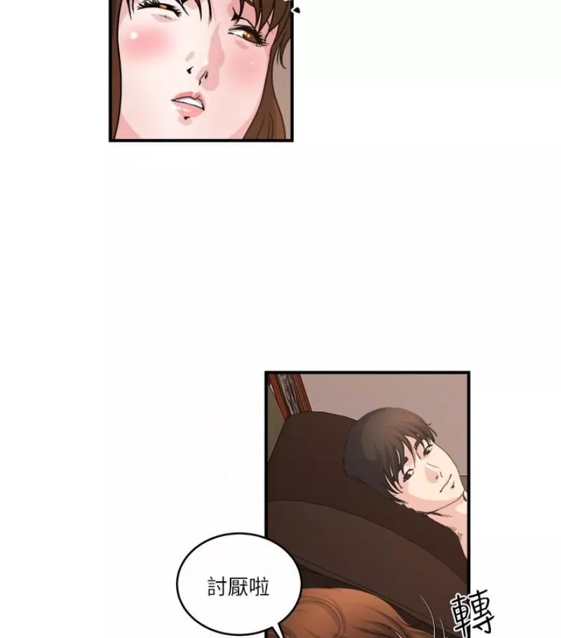 癮私第28話-不同於妻子的好味道