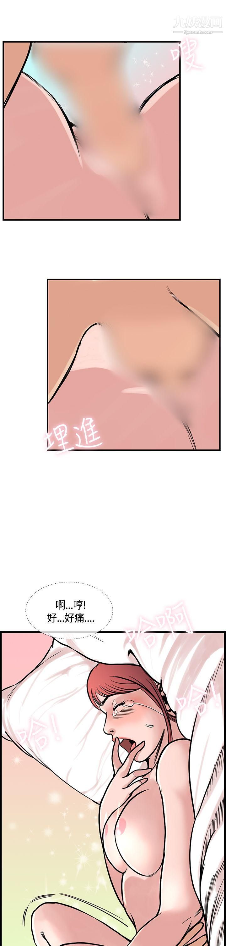 千里尋愛最終話