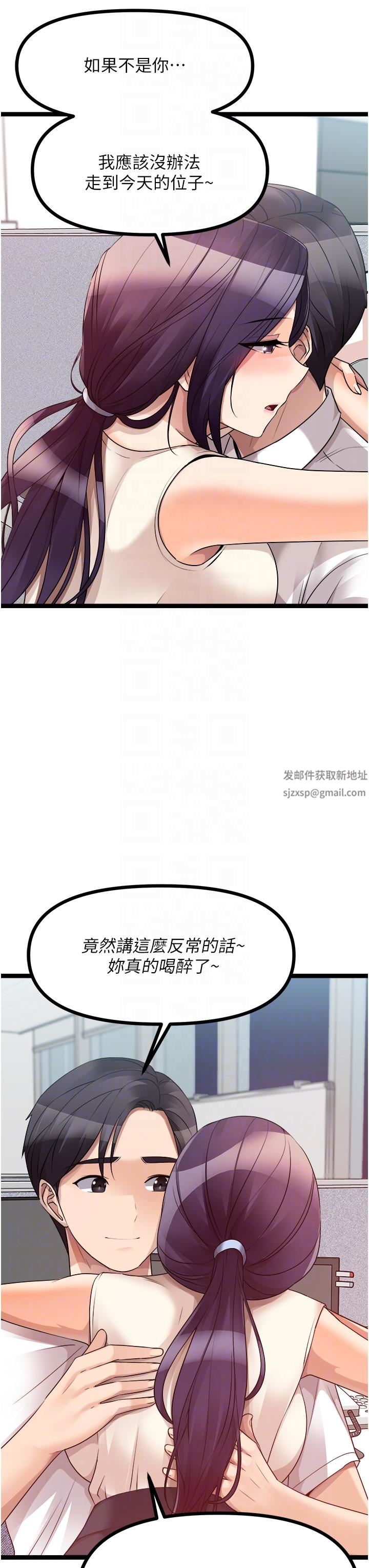 原味拍卖第41话-不准拔!射里面!