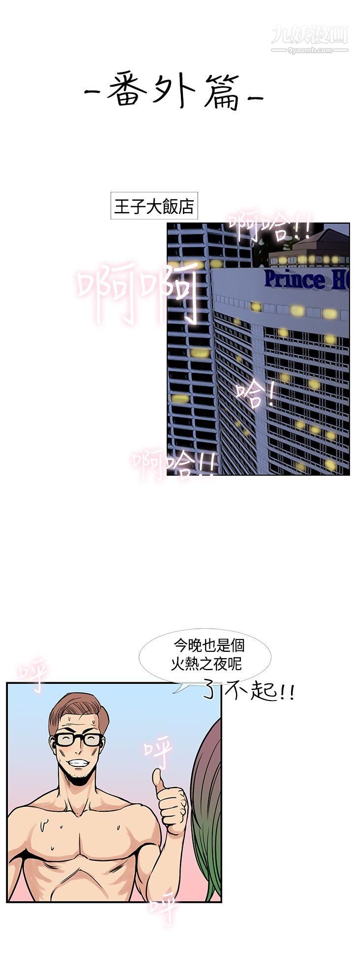 千里尋愛最終話