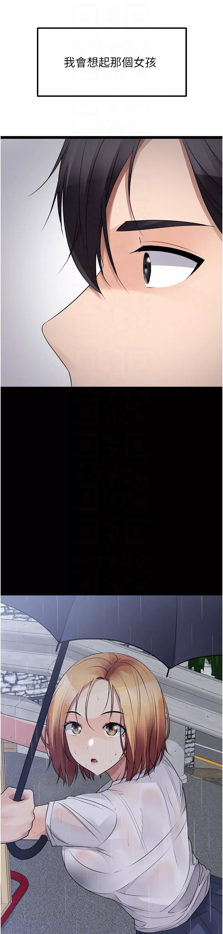 原味拍賣第41話-不準拔!射裡面!