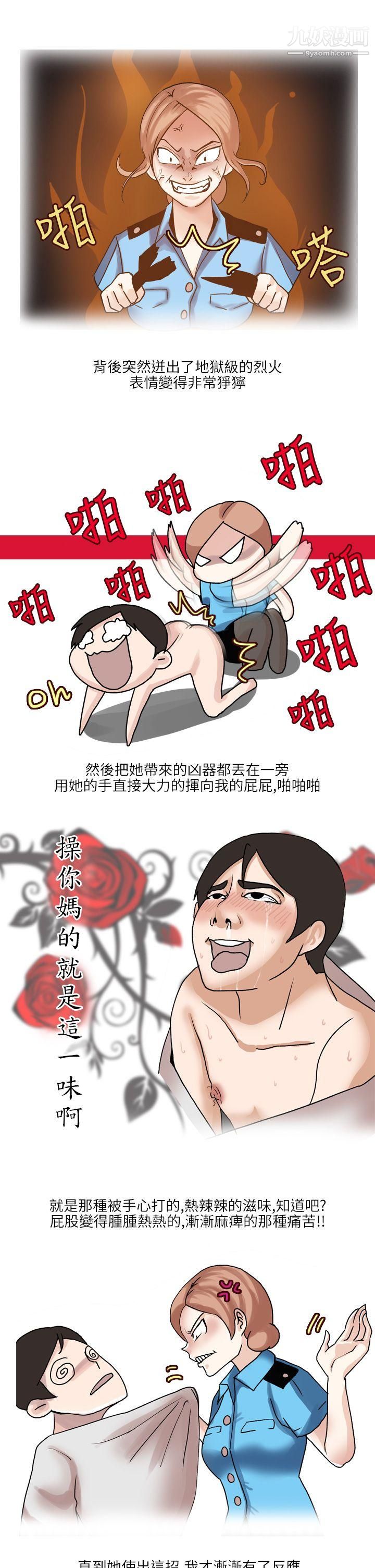 秘密Story第二季34在SM俱樂部發生的那些事[上]