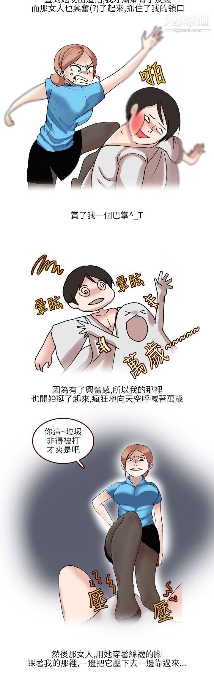 秘密Story第二季34在SM俱乐部发生的那些事[上]