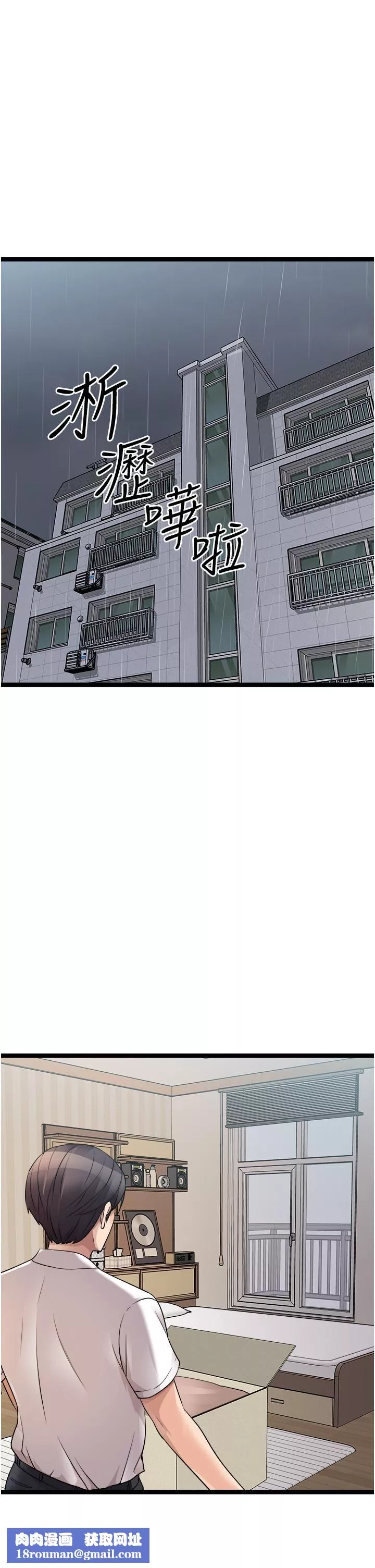 原味拍賣第41話-不準拔!射裡面!
