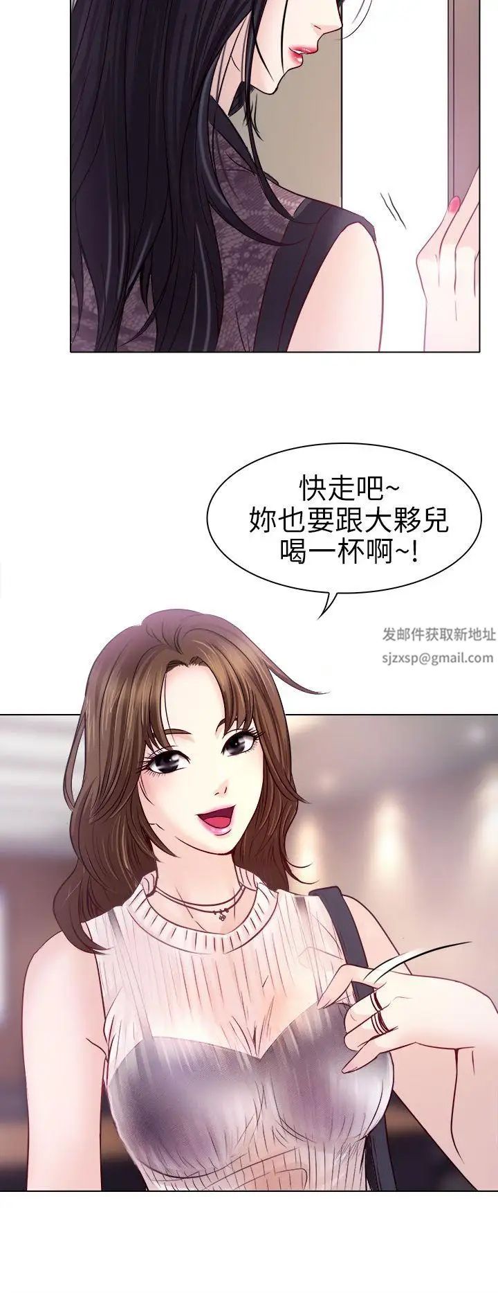 出轨第1话