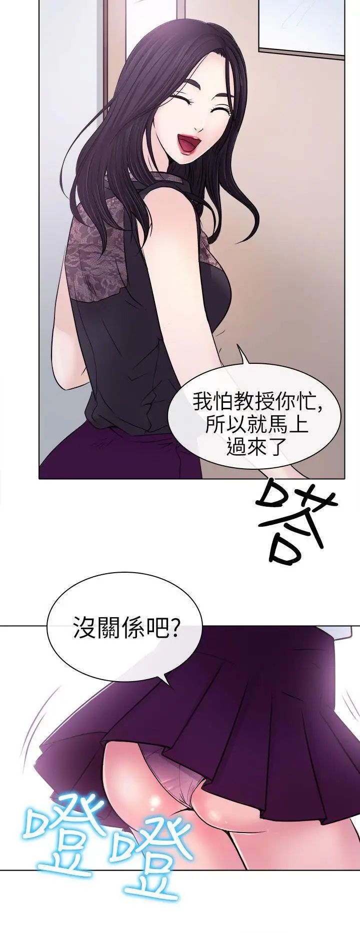 出轨第1话
