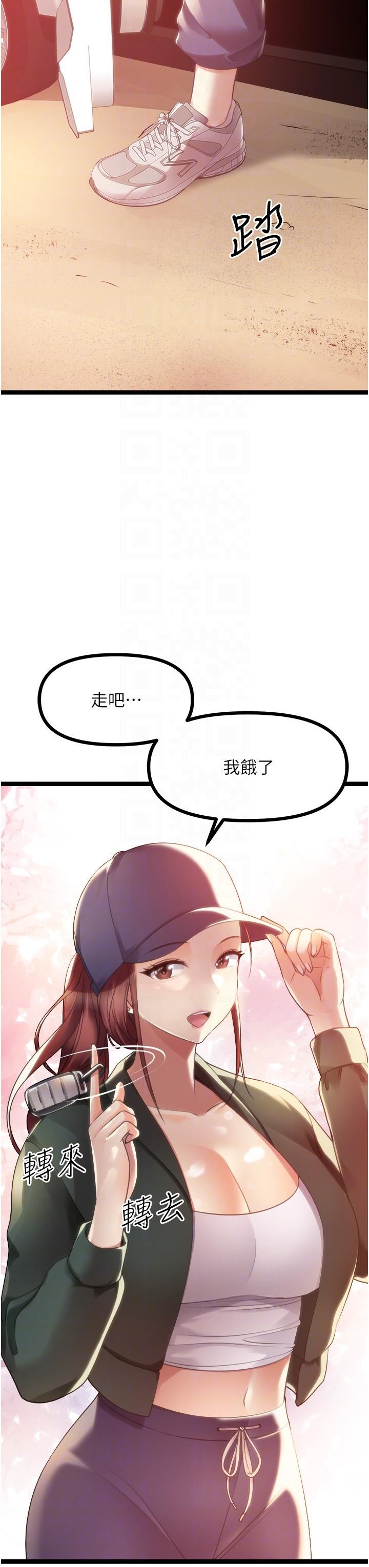 原味拍卖第42话-最终话-珍贵的缘分